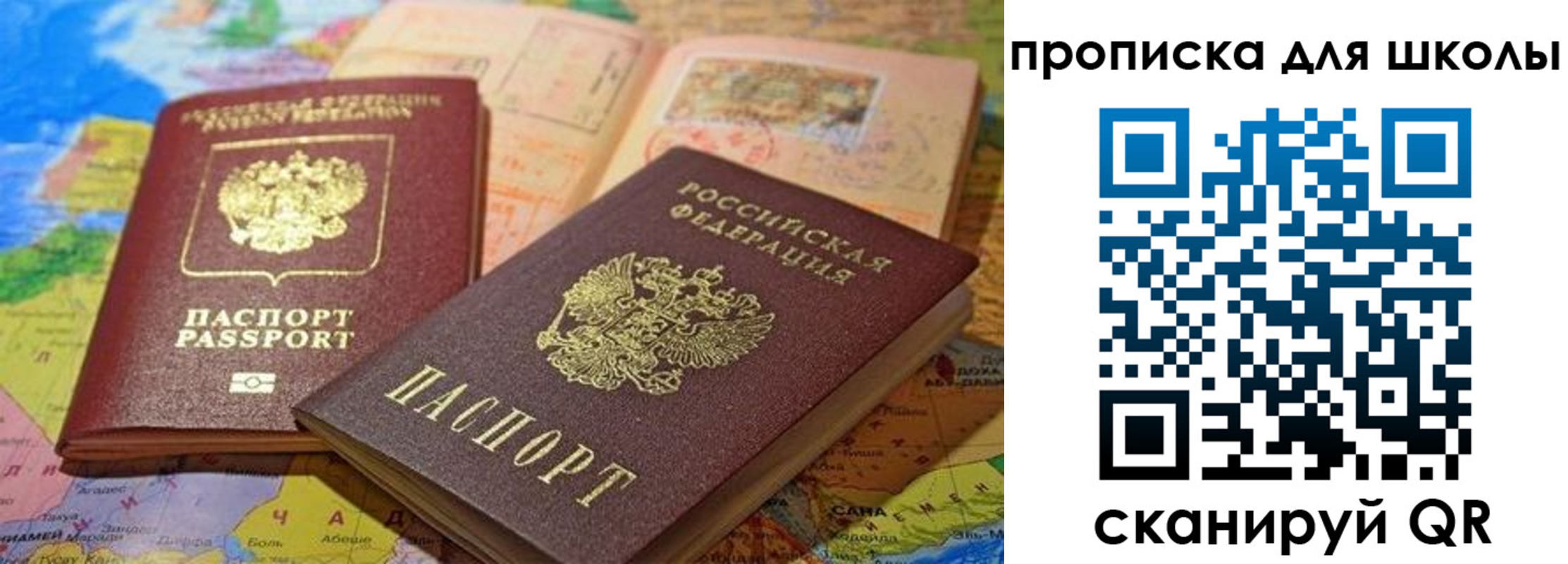 регистрация в Ростове-на-Дону